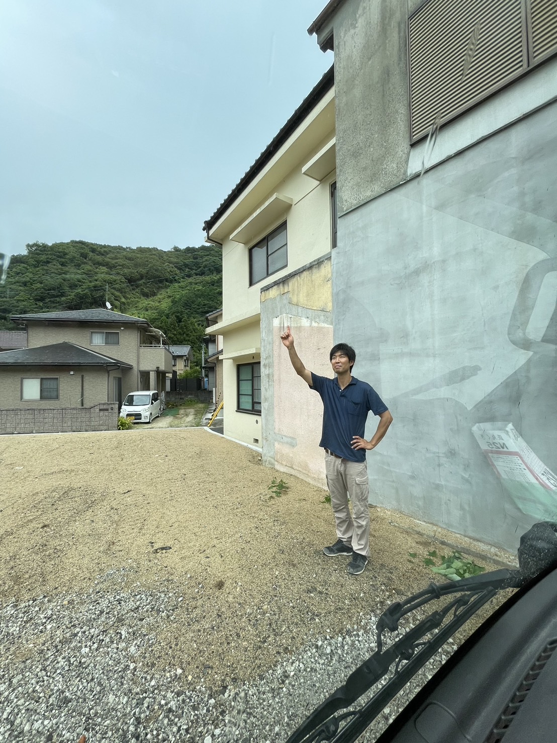 現地調査と運輸局